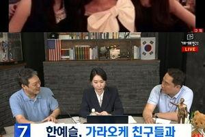 韩国爆料最新新闻,最新韩国热点事件深度解析