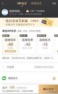 爱奇艺黑料爆料最新版本更新内容,最新版本更新揭露惊人内幕