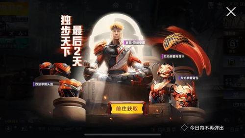 吃鸡最新的军需爆料视频,军需爆料视频亮点抢先看